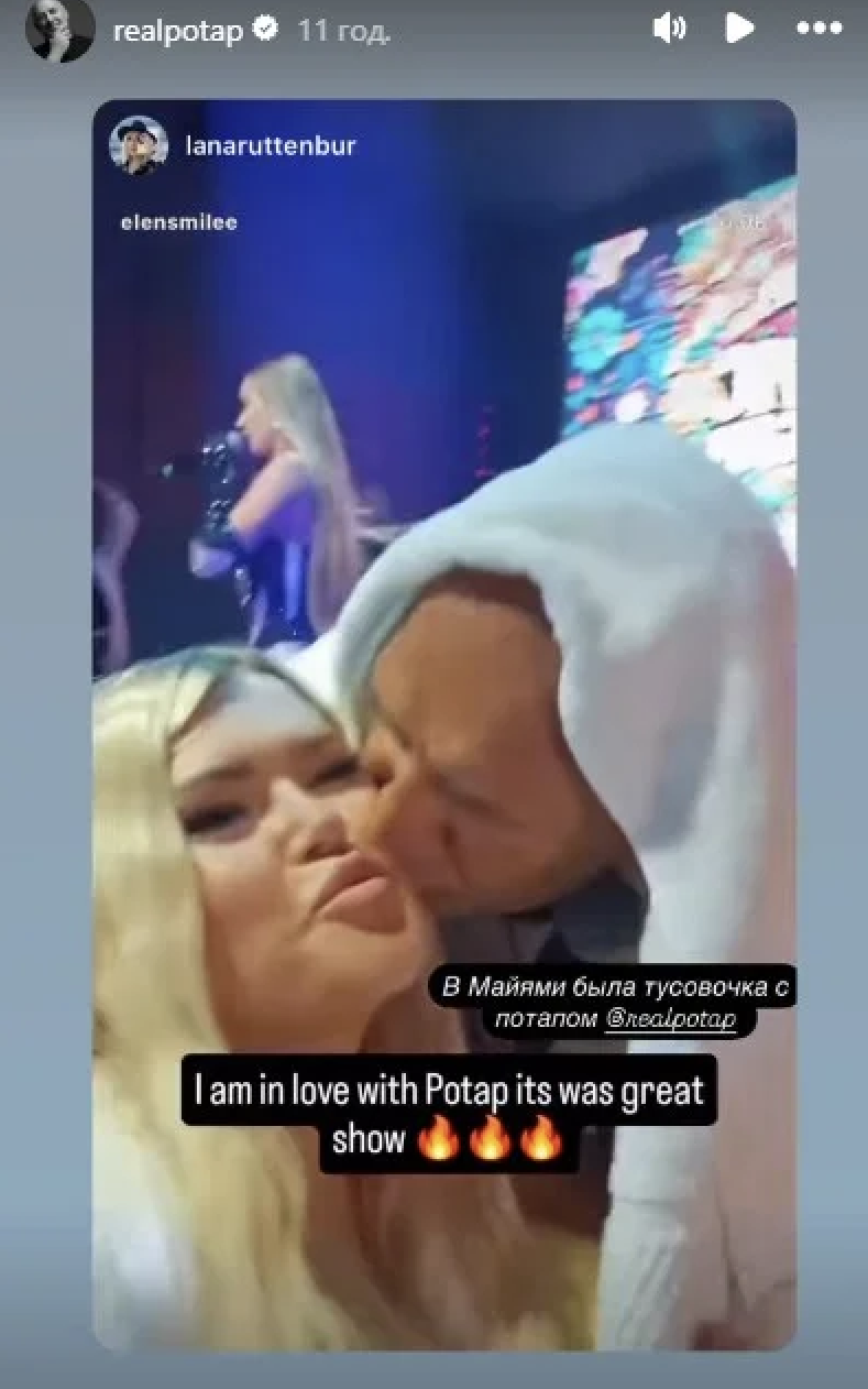 "Часы, трусы - все забрали". Потап заговорил о разводе с Каменских